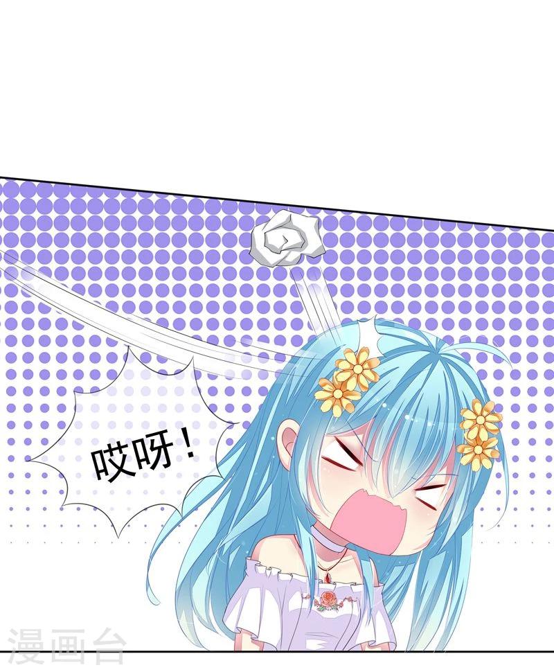 第38话 云城四皇-第39话