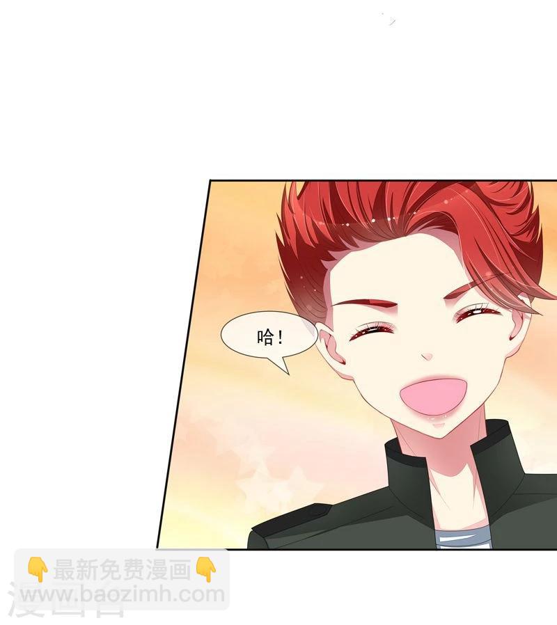 第38话 云城四皇-第39话