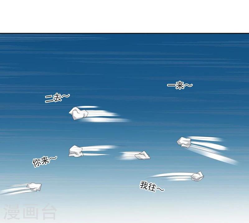 第38话 云城四皇-第39话