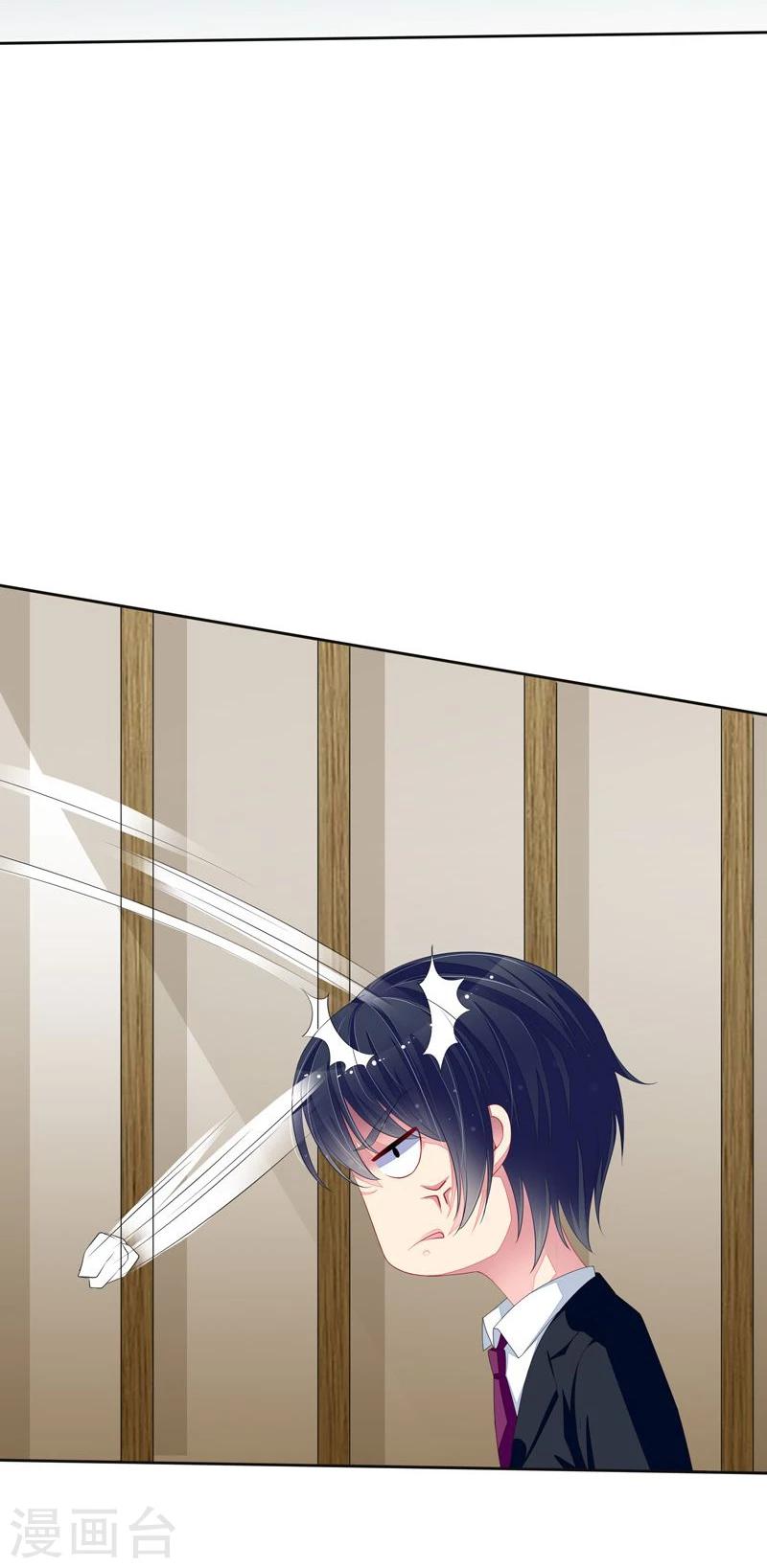 第38话 云城四皇-第39话