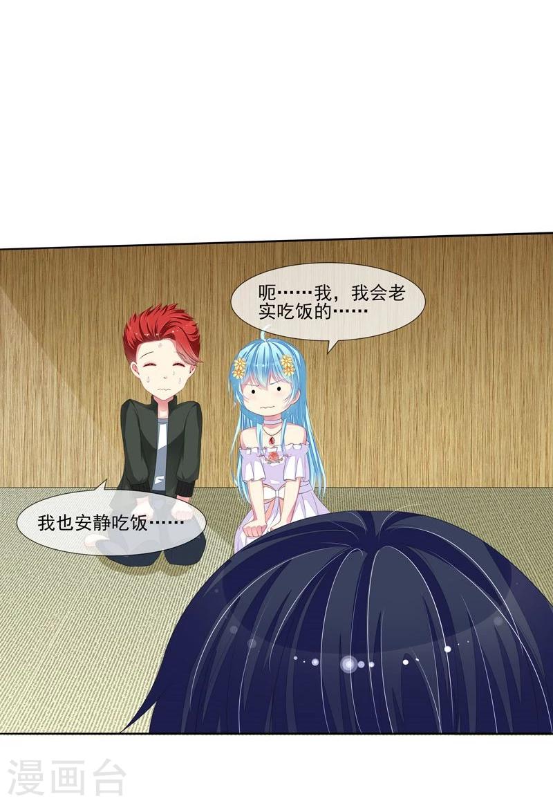 第38话 云城四皇-第39话