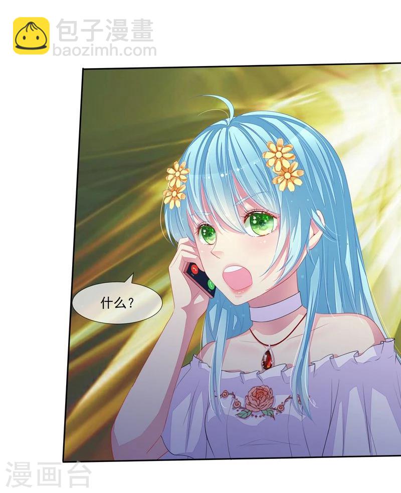 第38话 云城四皇-第39话