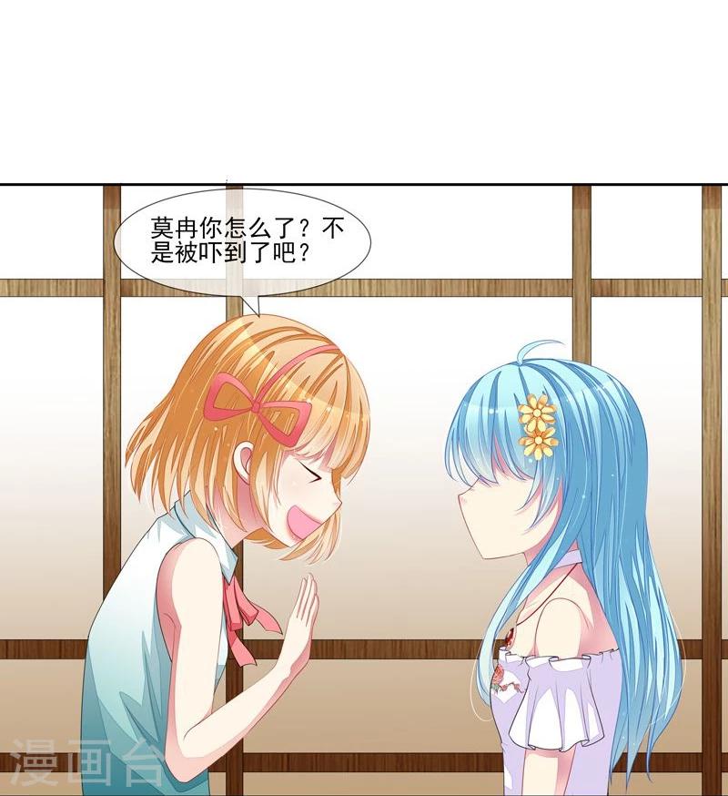 第38话 云城四皇-第39话