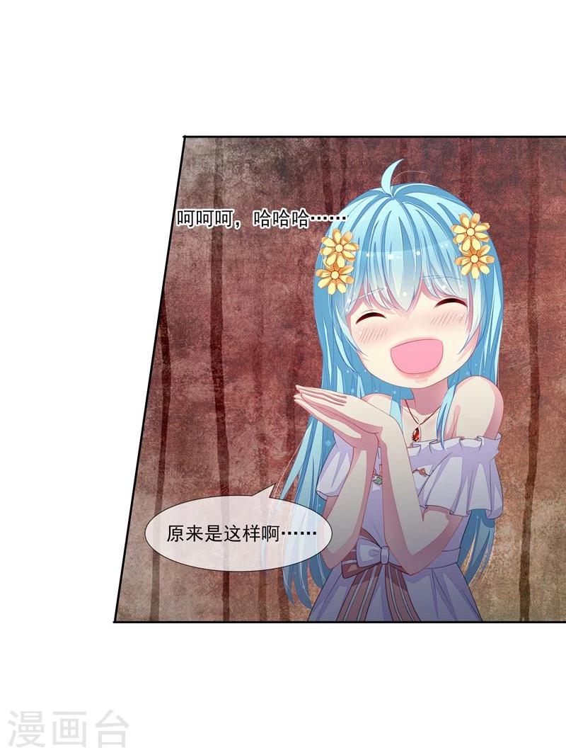 第38话 云城四皇-第39话