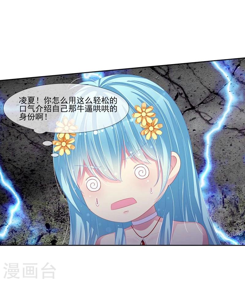 第38话 云城四皇-第39话