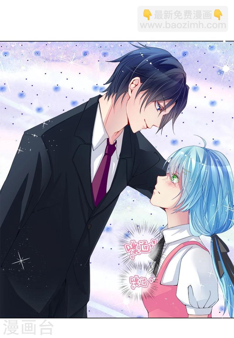 第5话 直播表白-第5话