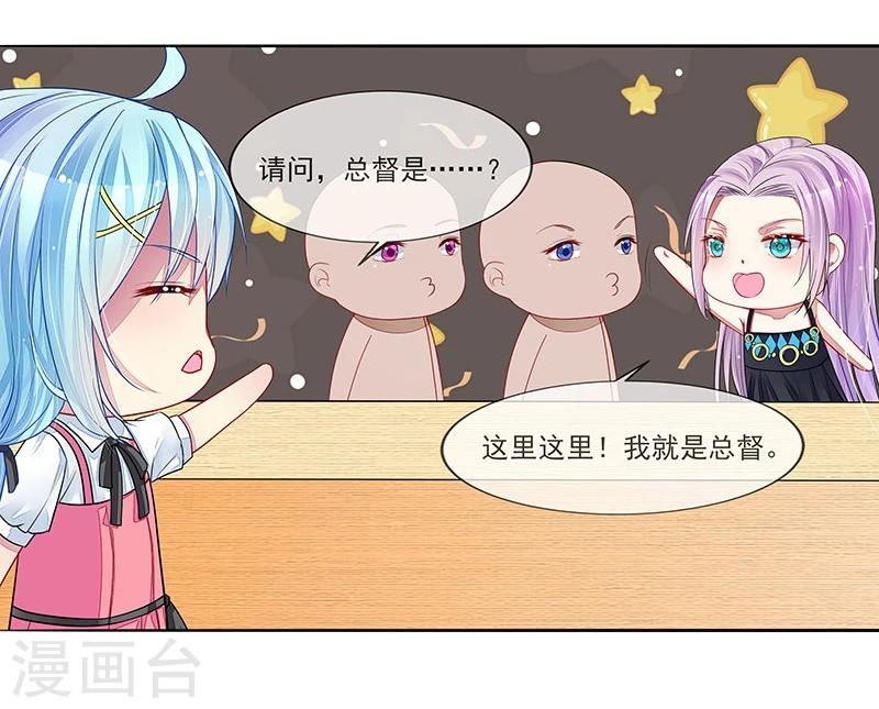 第5话 直播表白-第5话