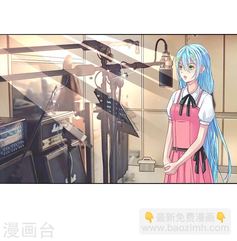 第5话 直播表白-第5话