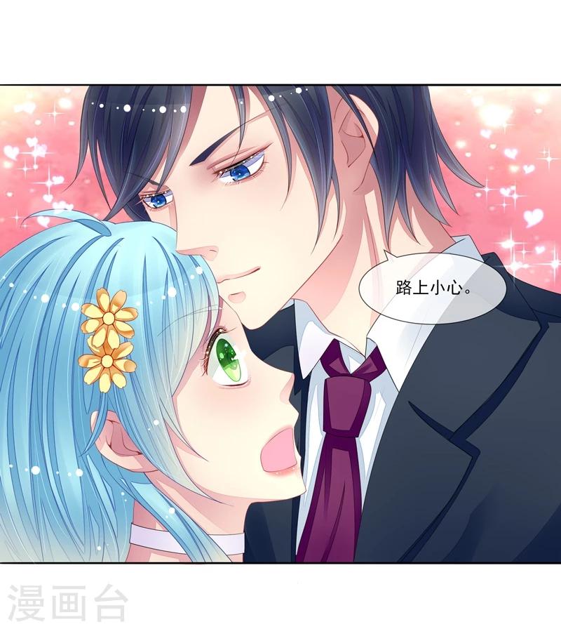 第40话 叶弦月的威胁-第41话