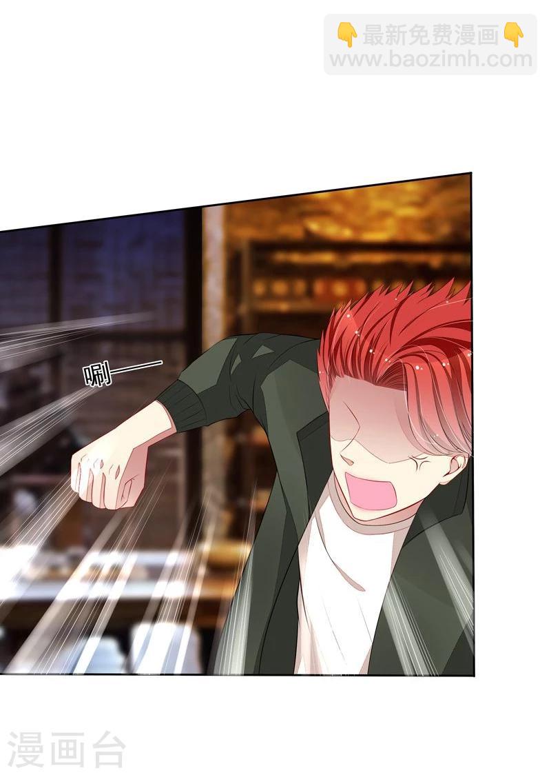 第42话 叶弦月惹不得-第43话