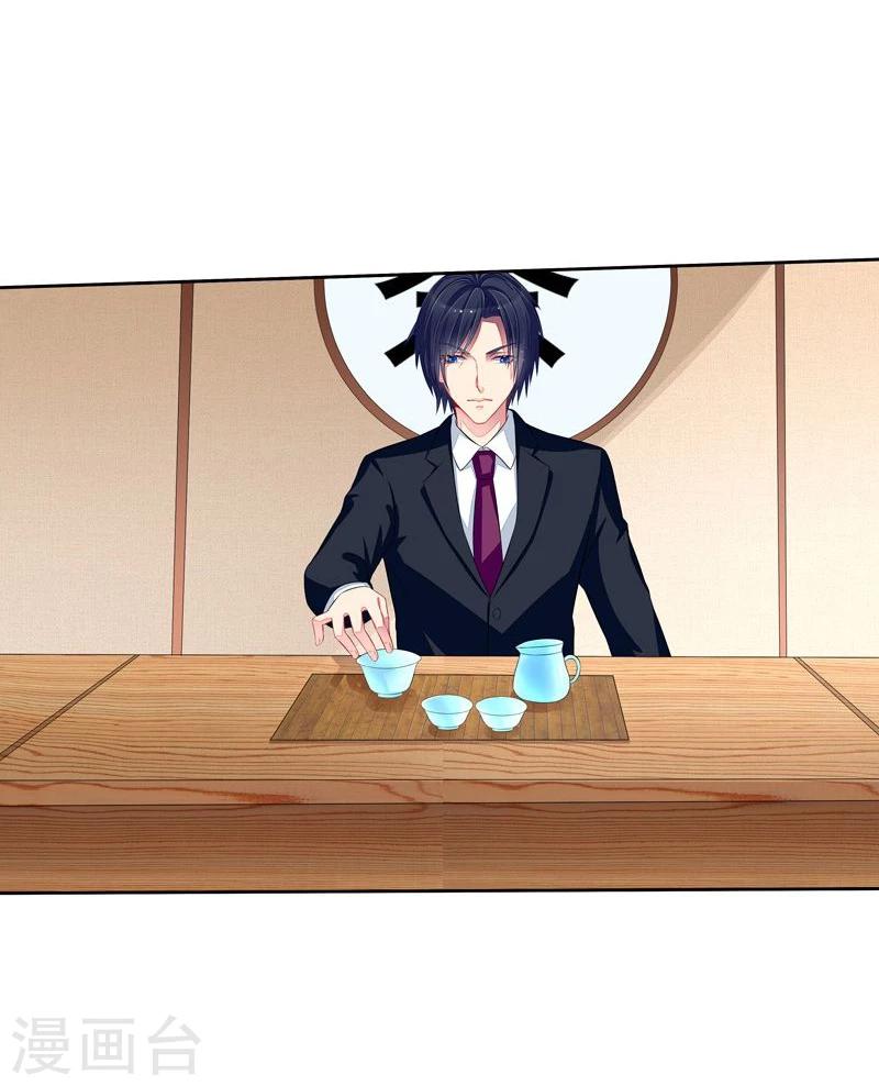 第42话 叶弦月惹不得-第43话