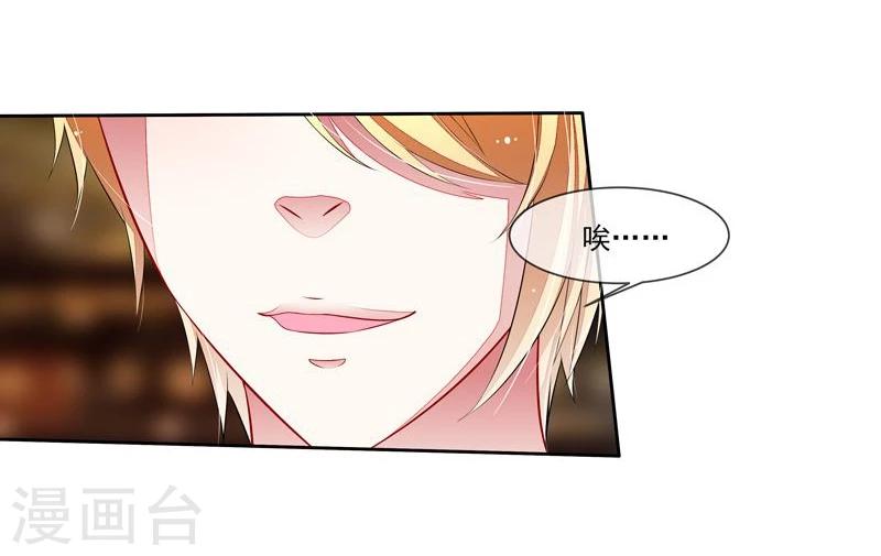 第42话 叶弦月惹不得-第43话