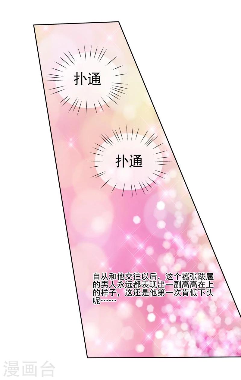 第44话 阴魂不散-第45话