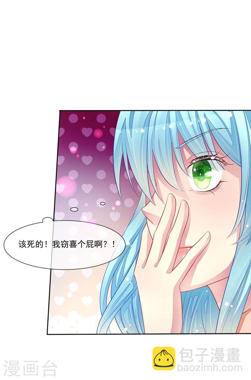 第44话 阴魂不散-第45话