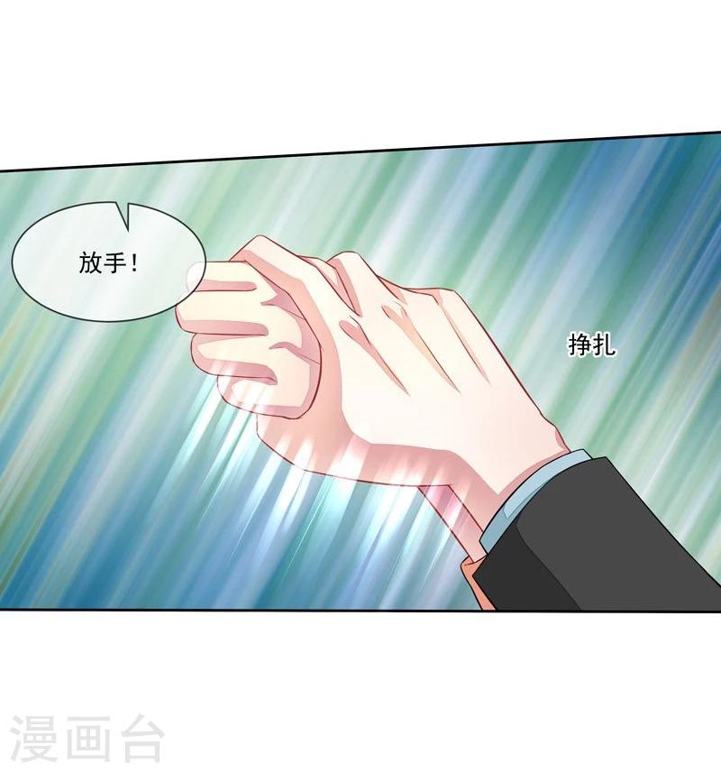 第44话 阴魂不散-第45话