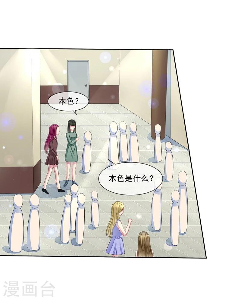 第44话 阴魂不散-第45话