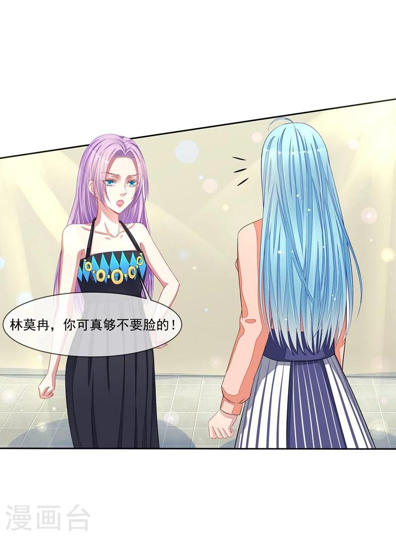 第44话 阴魂不散-第45话