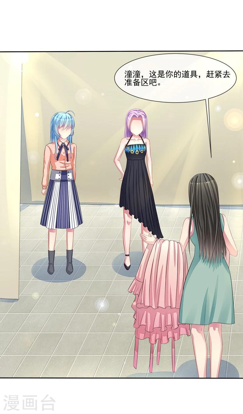 第44话 阴魂不散-第45话