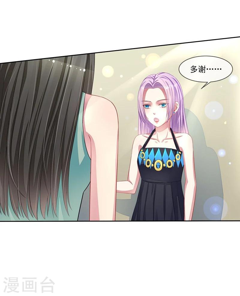 第44话 阴魂不散-第45话