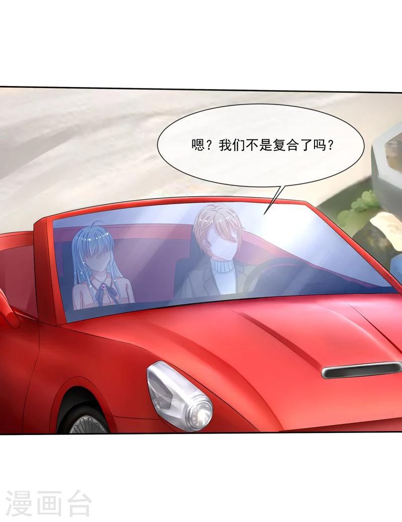 第44话 阴魂不散-第45话