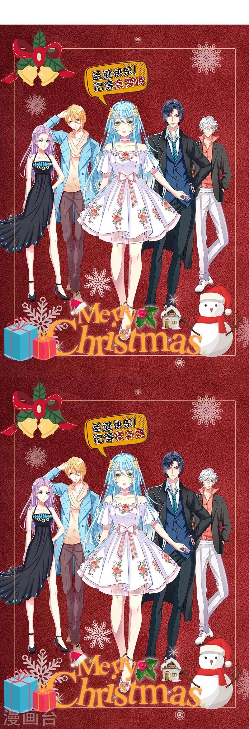 第44话 阴魂不散-第45话