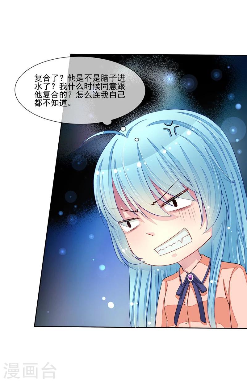 第44话 阴魂不散-第45话