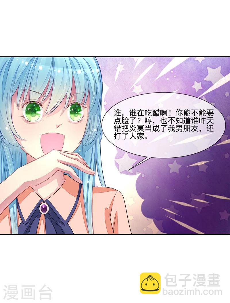 第44话 阴魂不散-第45话