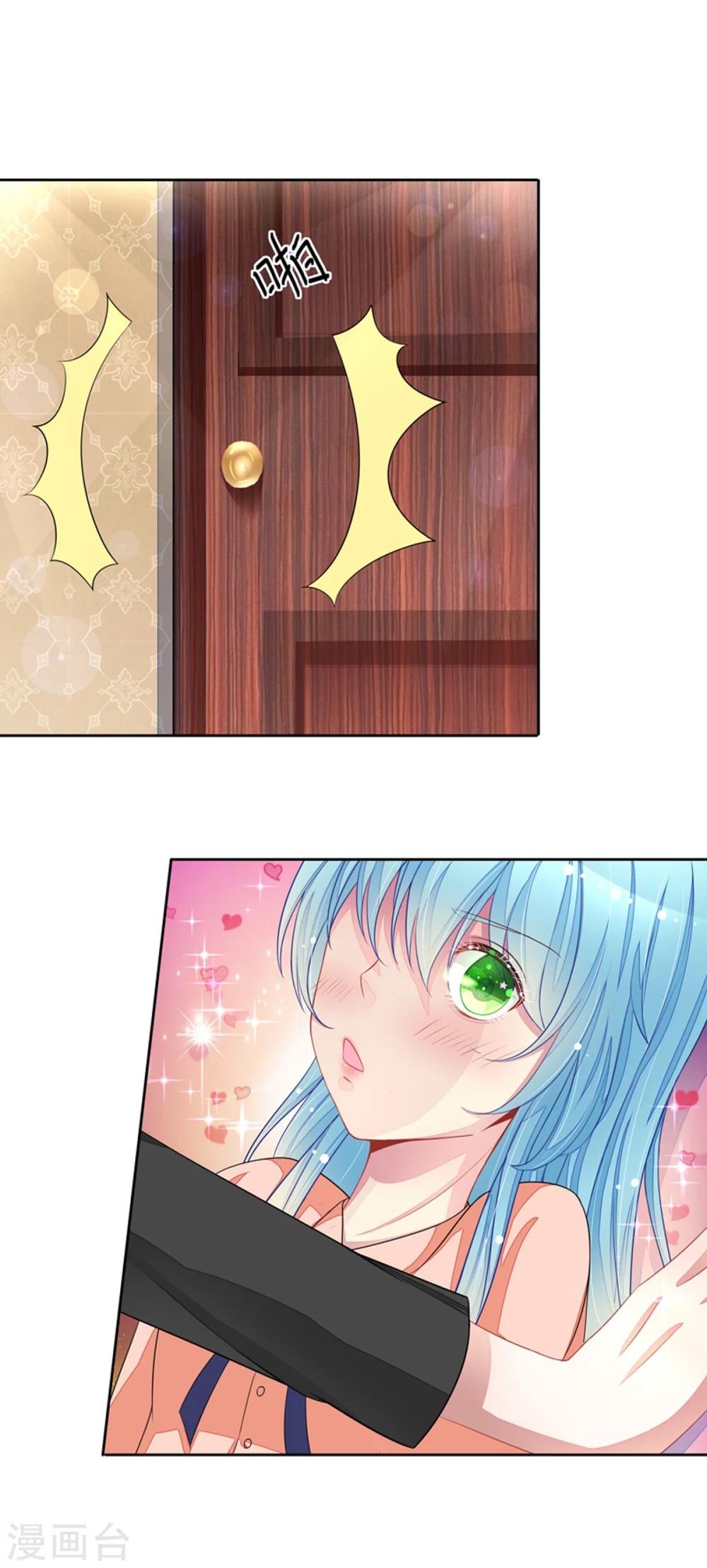 第51话 我的女人就是你-第53话