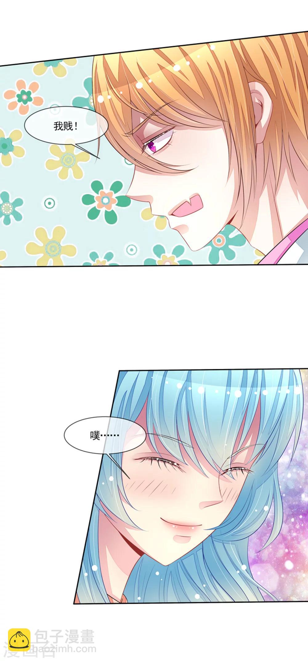 第53话 男神来帮忙-第55话