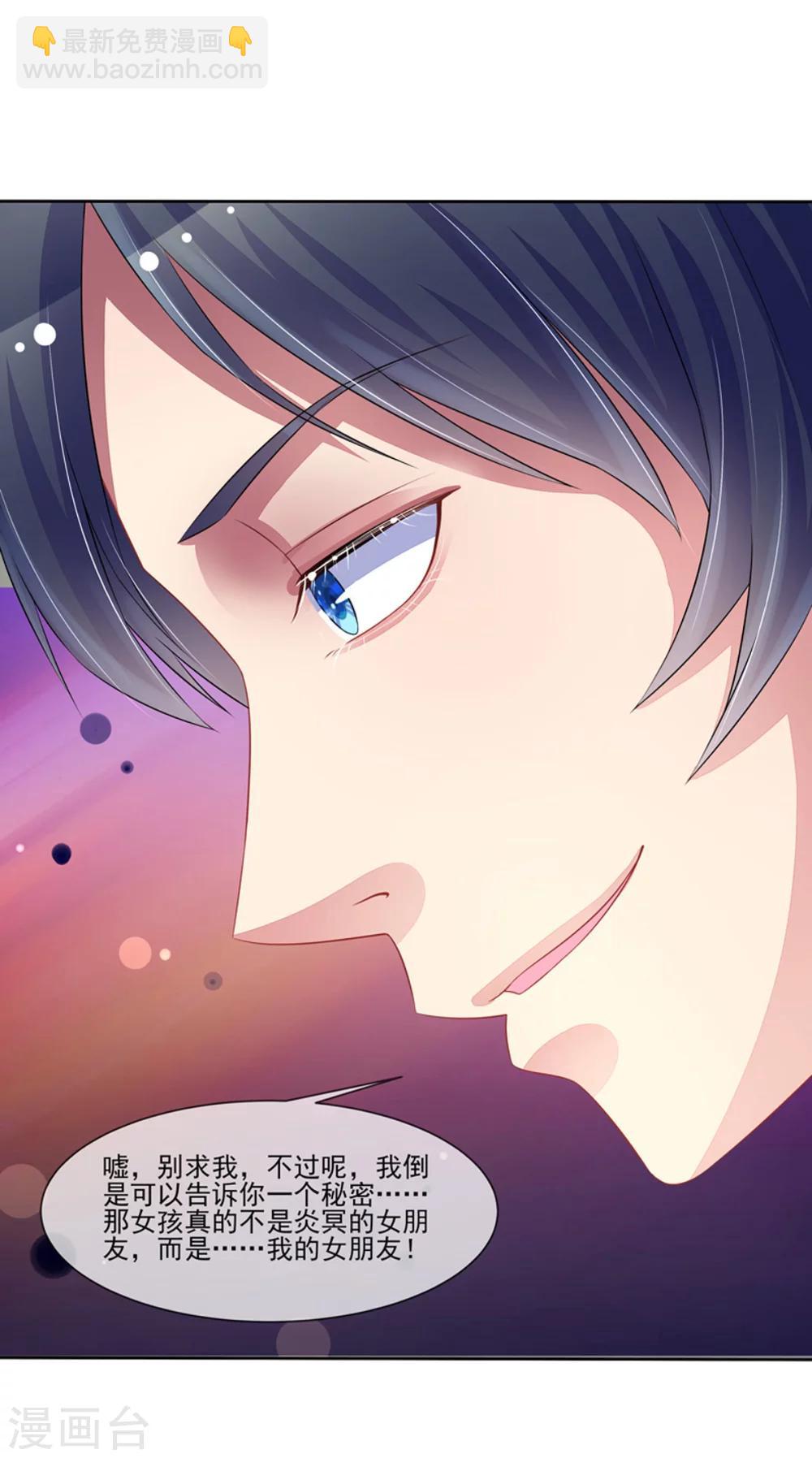 第57话 我要去比赛-第59话