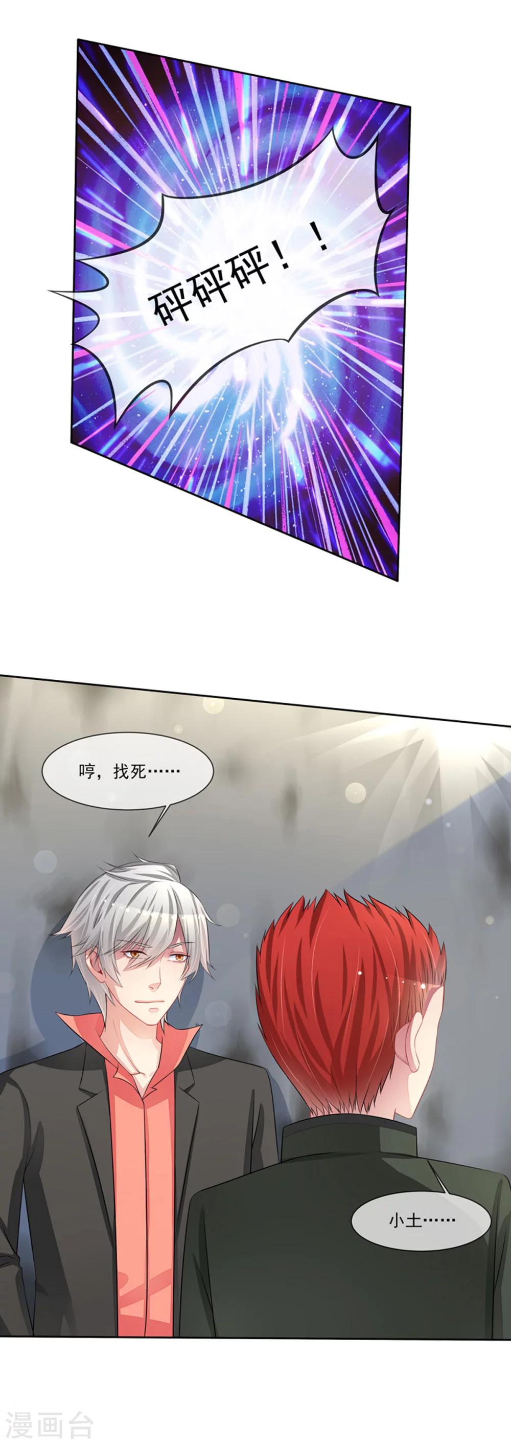 第57话 我要去比赛-第59话