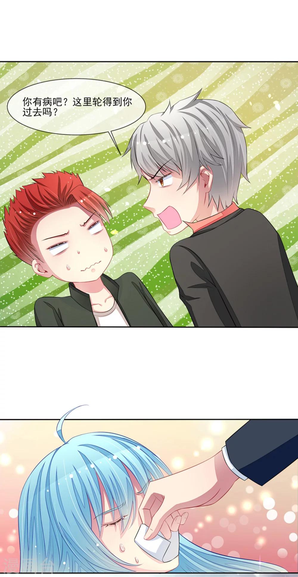 第57话 我要去比赛-第59话