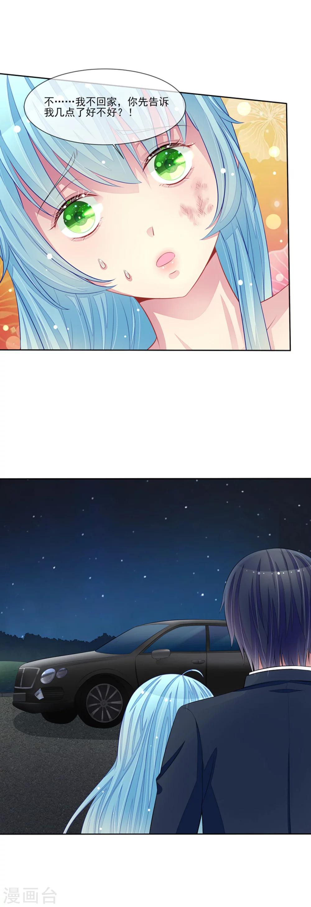 第57话 我要去比赛-第59话