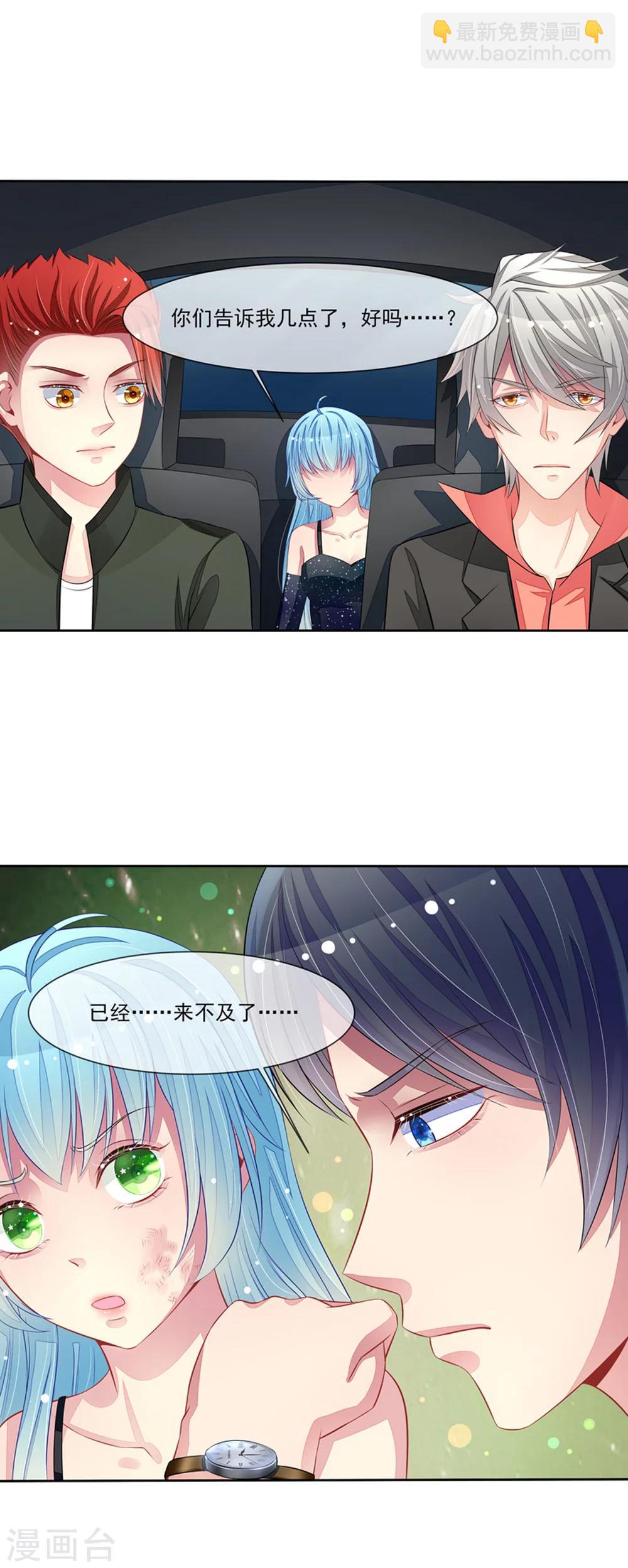 第57话 我要去比赛-第59话