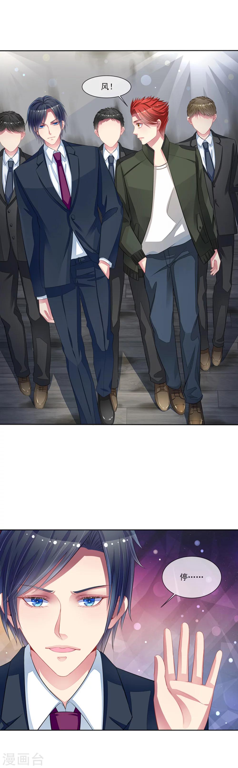 第57话 我要去比赛-第59话