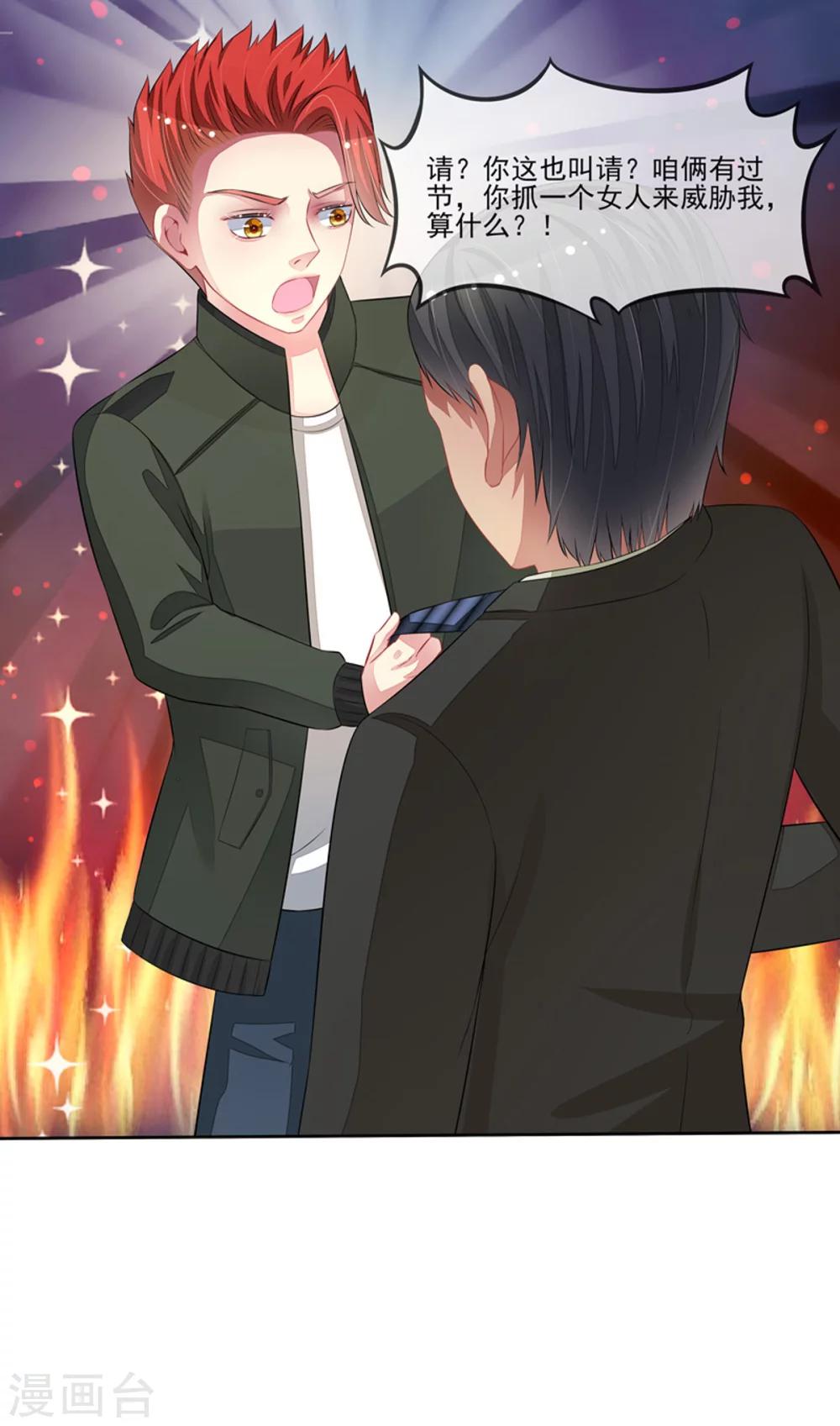 第57话 我要去比赛-第59话