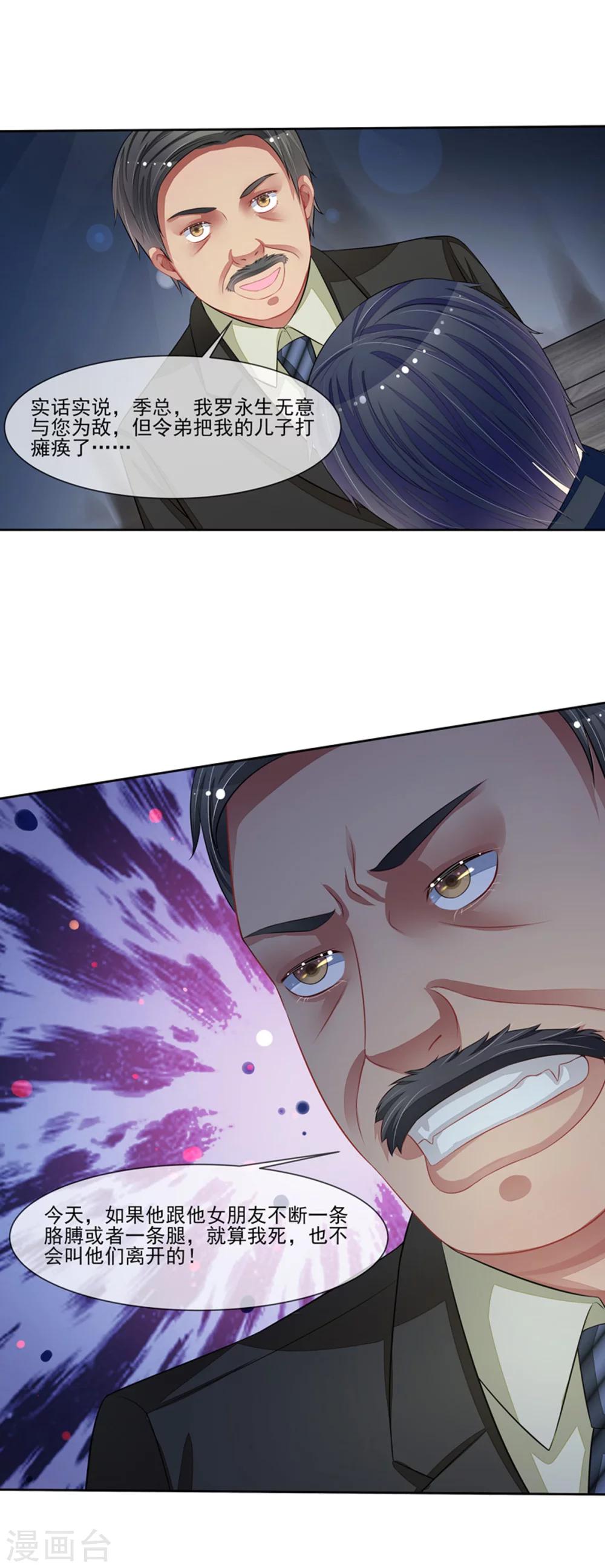 第57话 我要去比赛-第59话