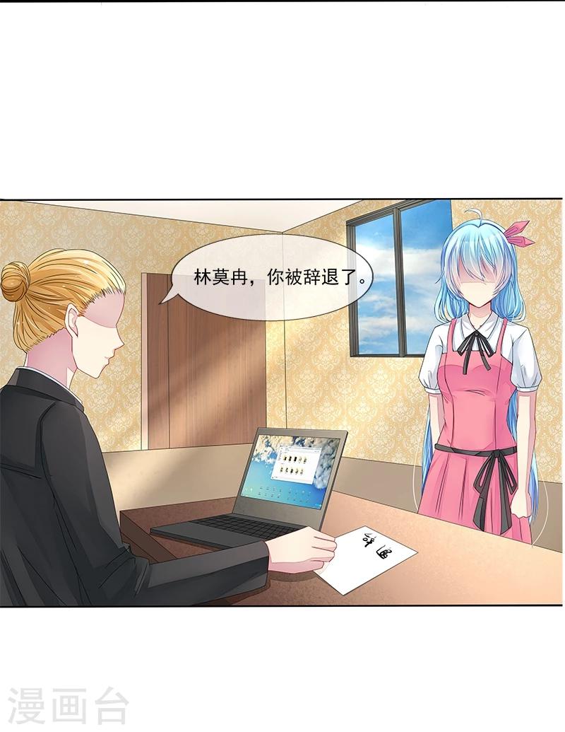 第7话 强吻-第7话