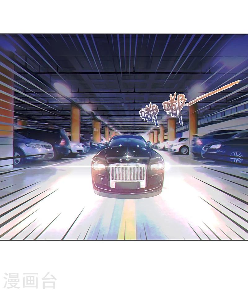 第7话 强吻-第7话