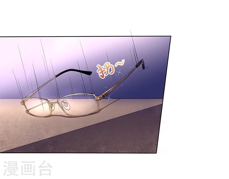 第7话 强吻-第7话