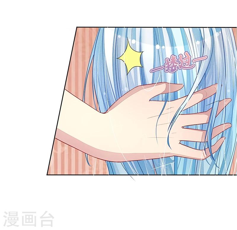 第7话 强吻-第7话