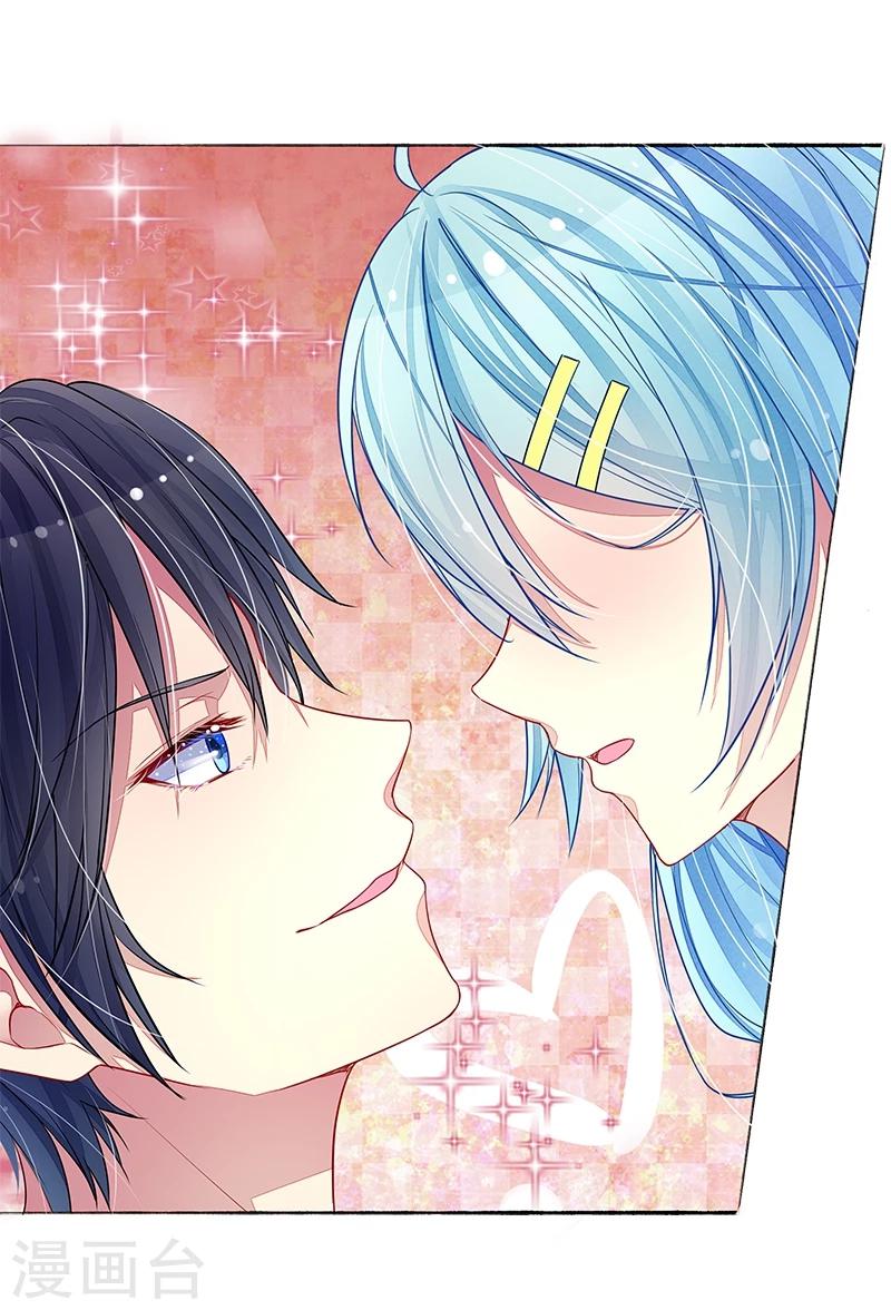 第7话 强吻-第7话