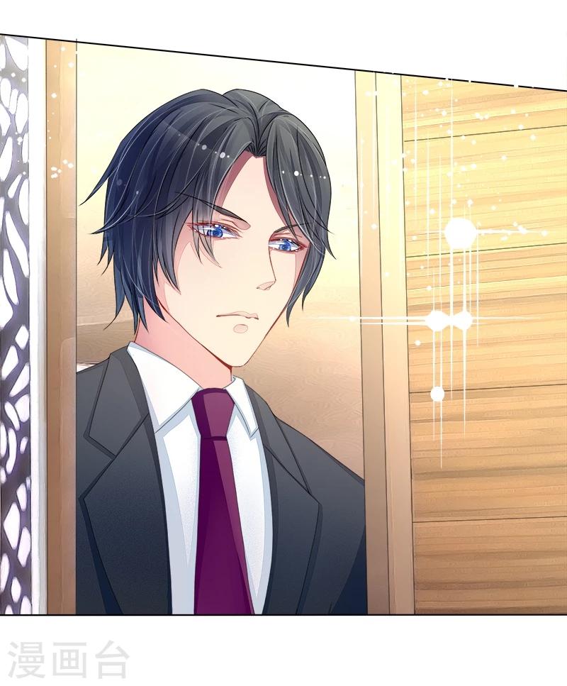 第7话 强吻-第7话