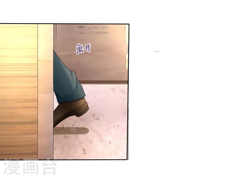 第7话 强吻-第7话