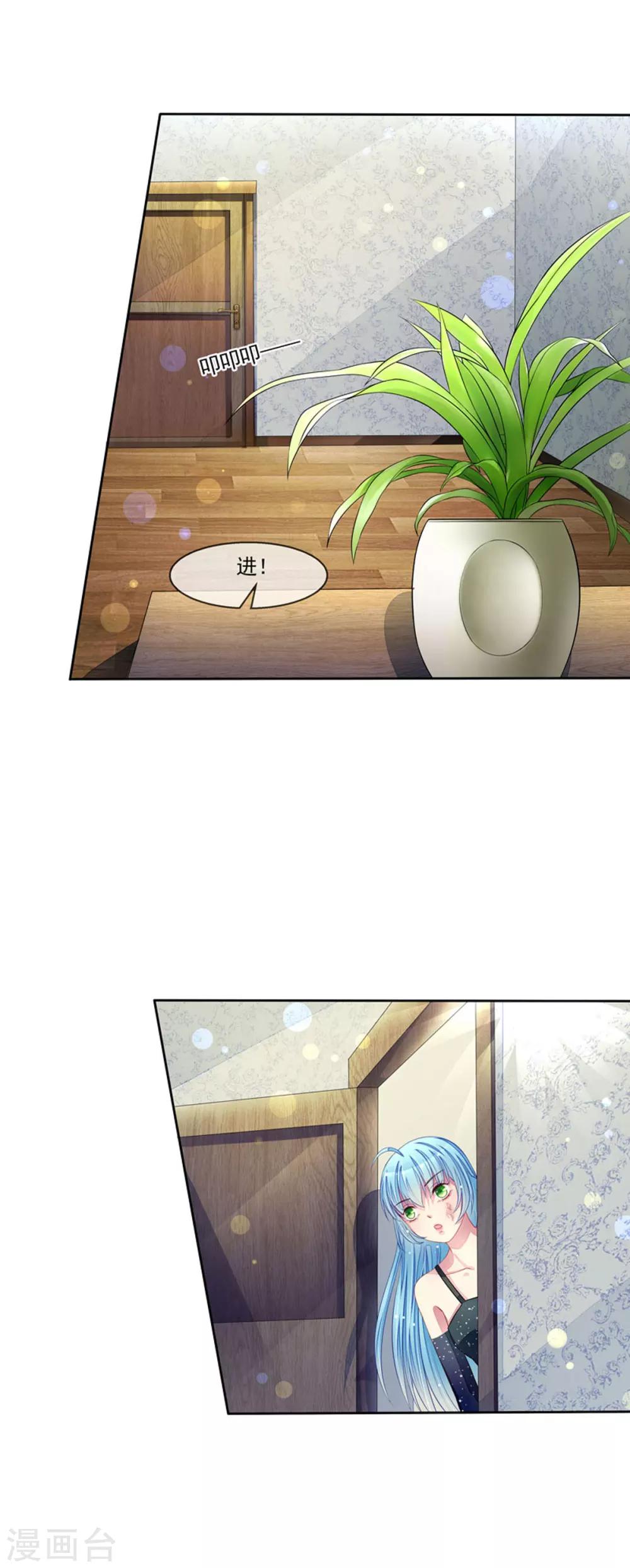 第59话 错过与得到-第61话