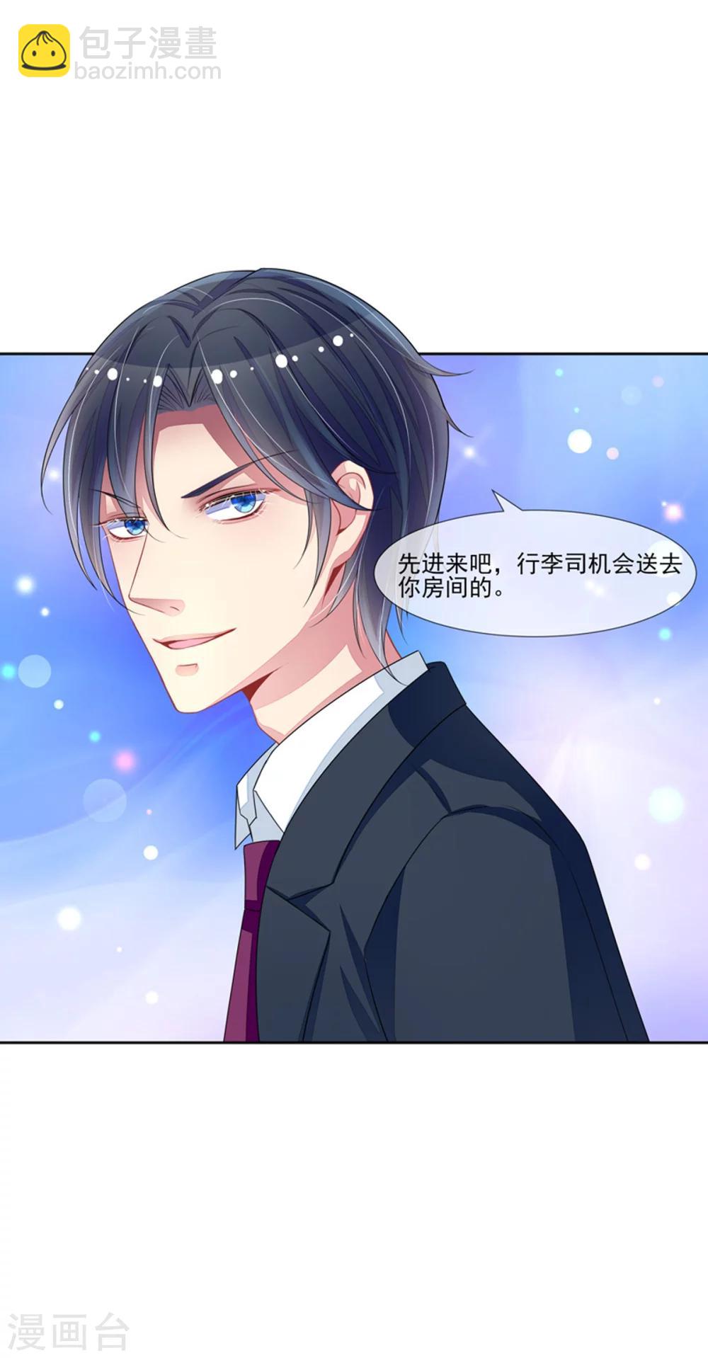 最终话 洛洛出院了-第63话