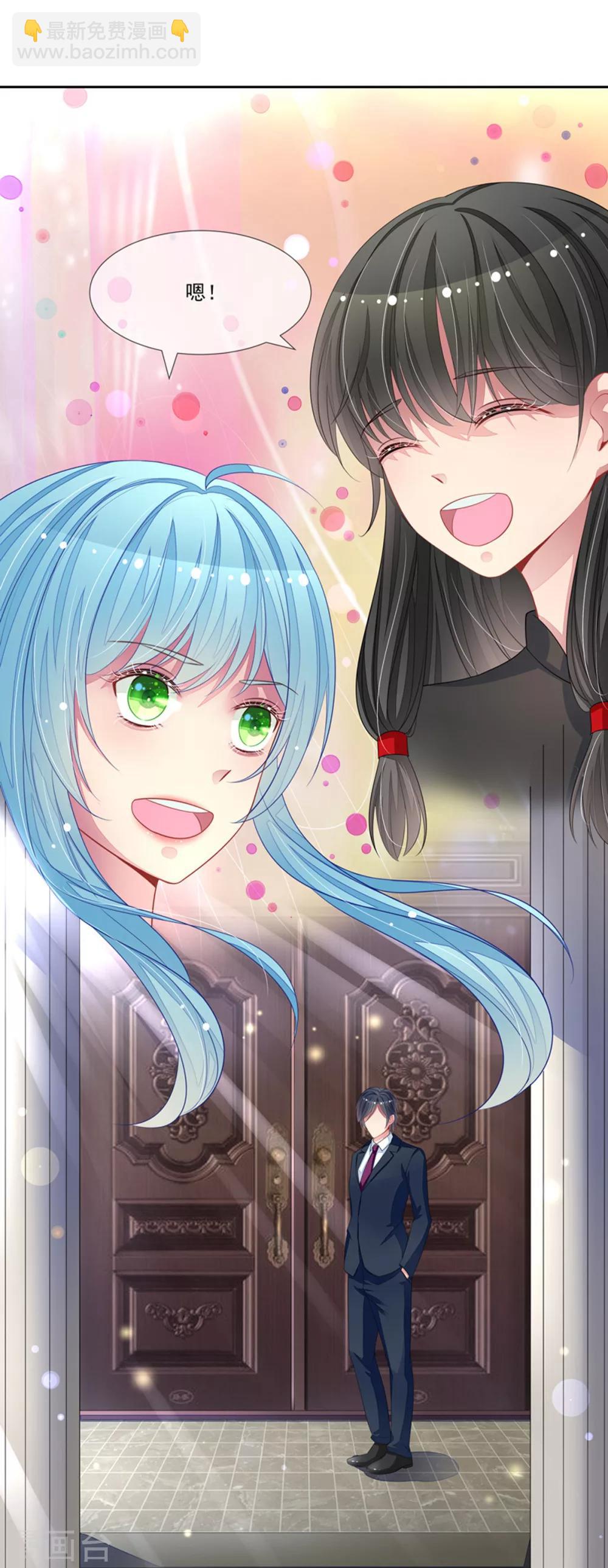 最终话 洛洛出院了-第63话