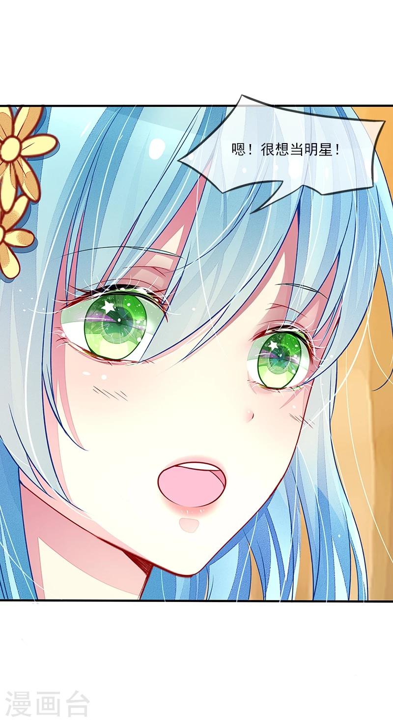 第9话 契约-第9话