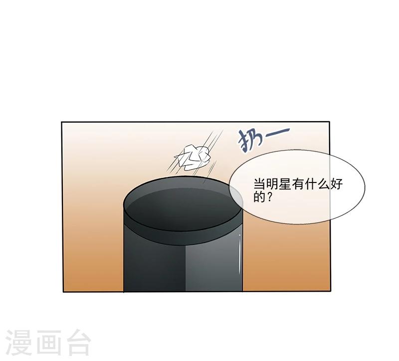 第9话 契约-第9话