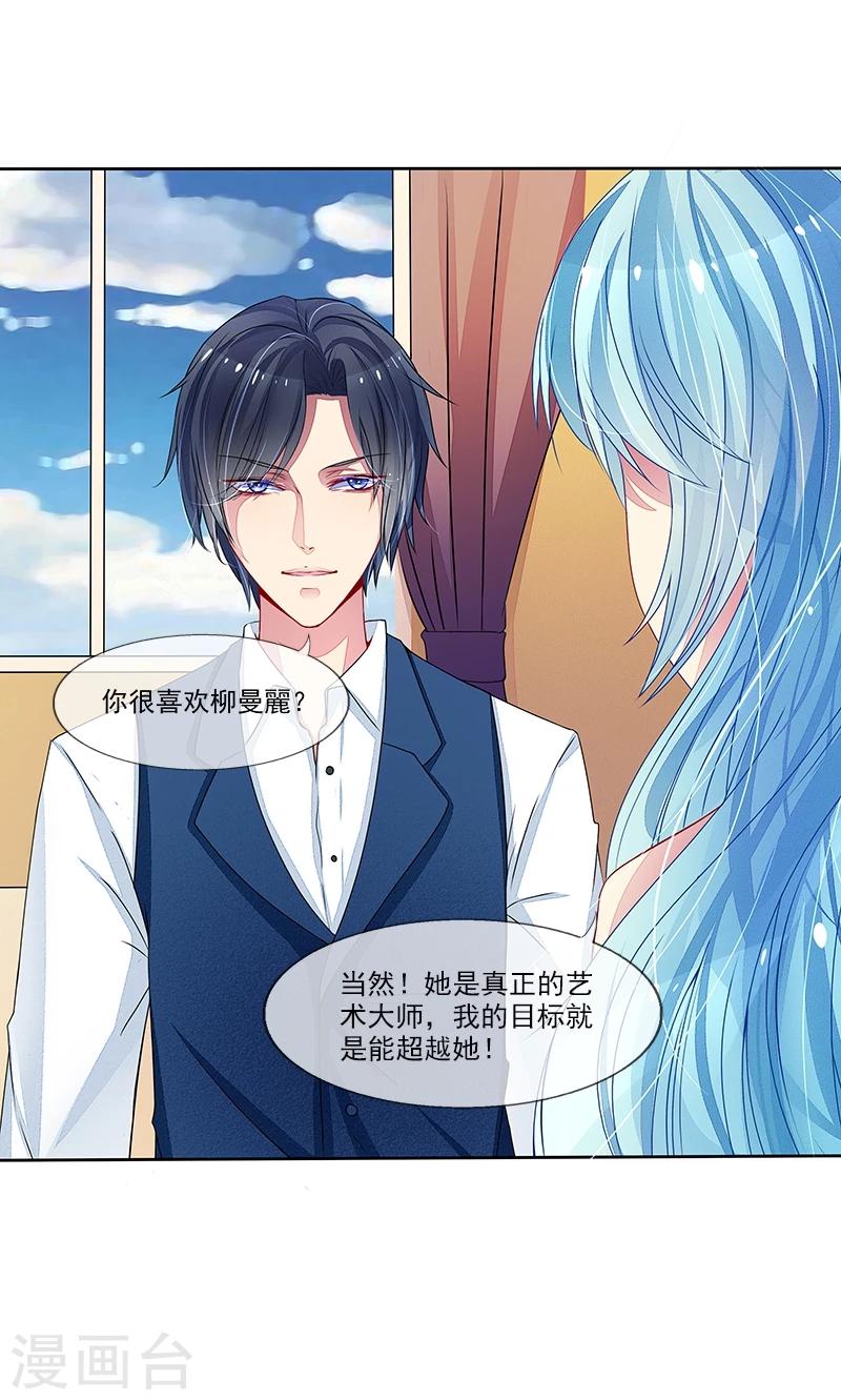 第9话 契约-第9话